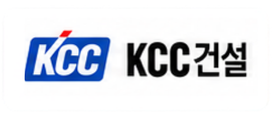 KCC건설